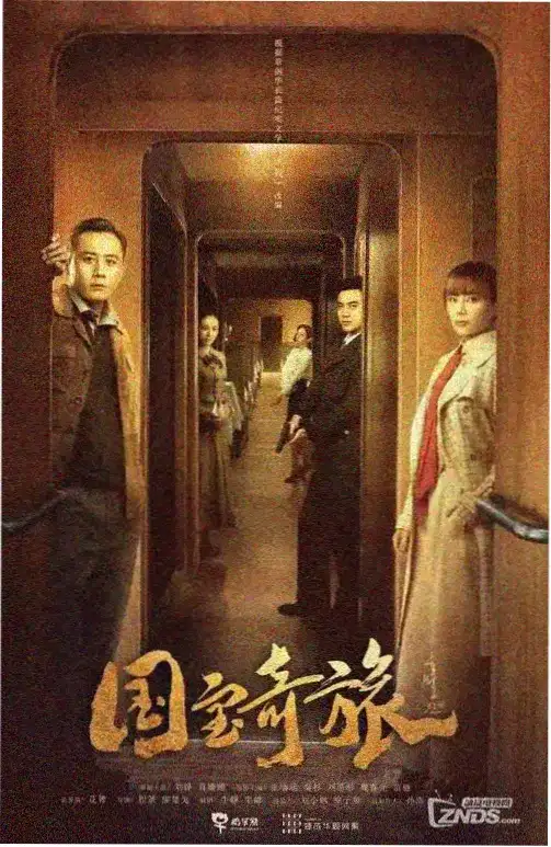 小森林·春 电视剧 2026